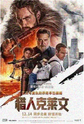 小猪佩奇去海边